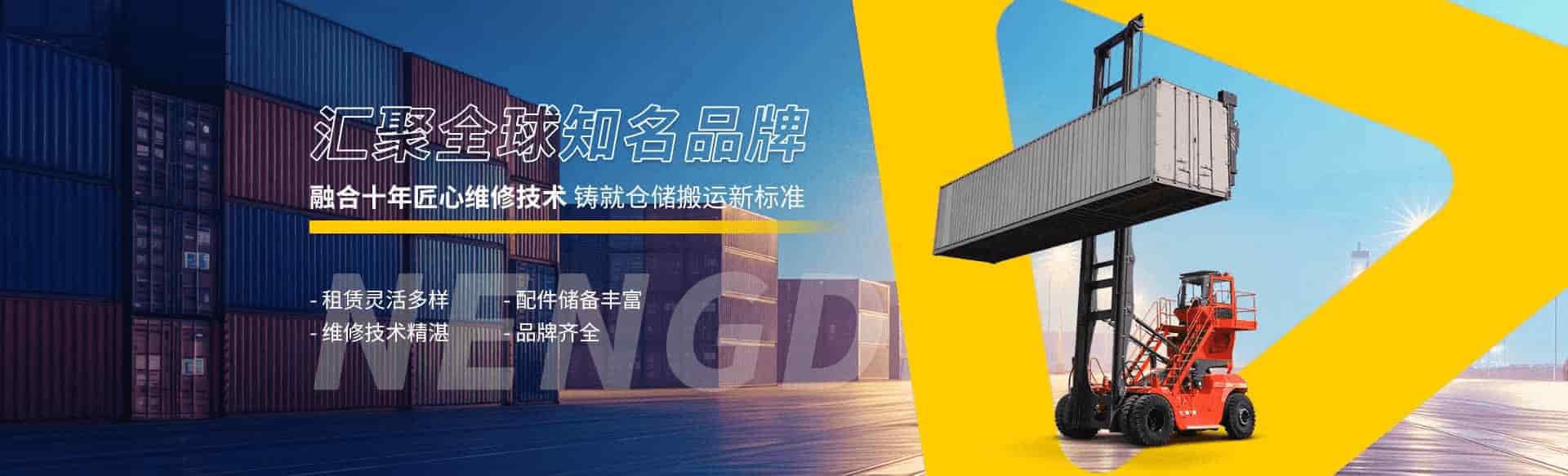 重庆赛博润通机械制造有限公司